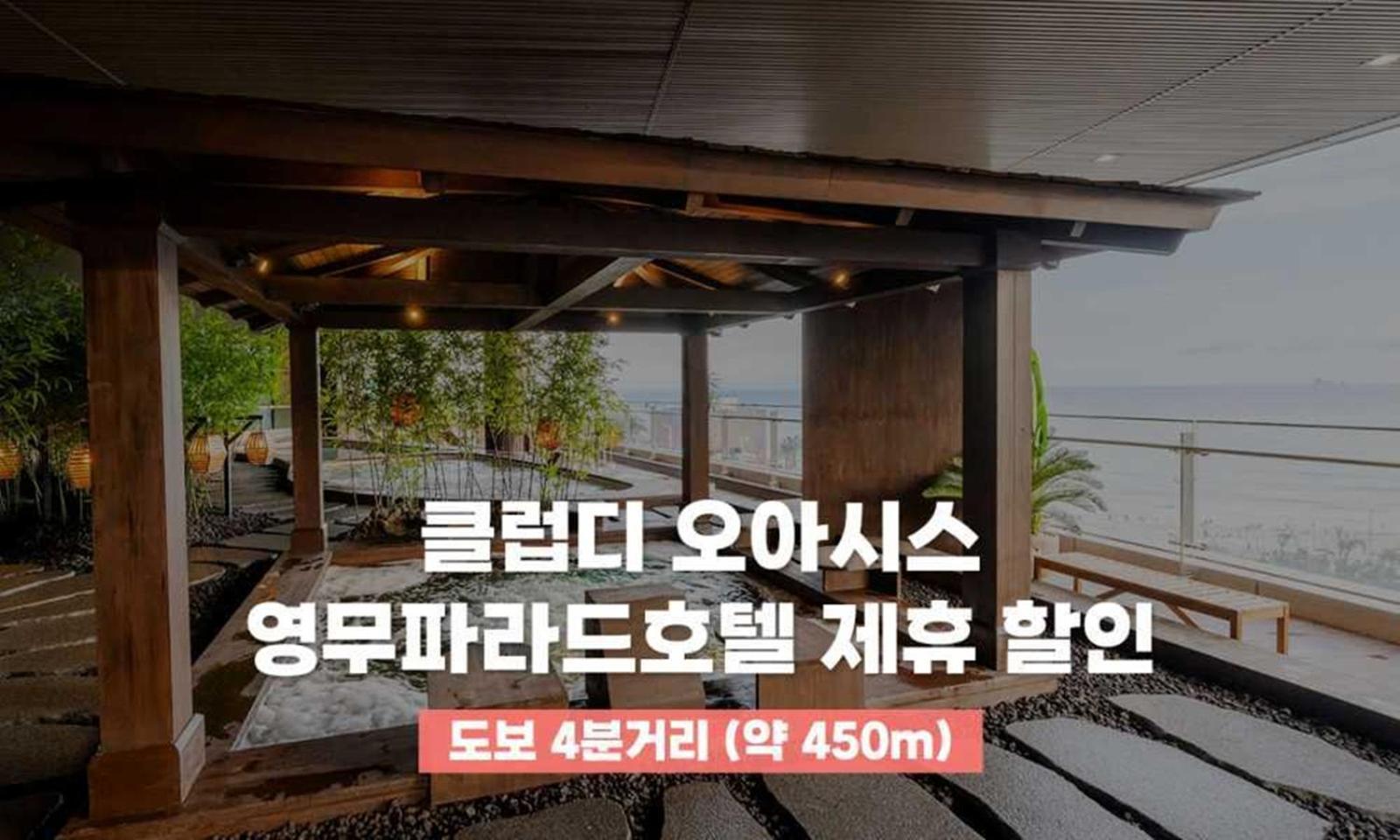 Busan Yeongmu Parade Hotel Haeundae Beach Exterior photo
