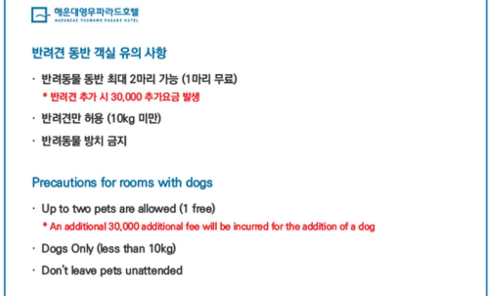 Busan Yeongmu Parade Hotel Haeundae Beach Exterior photo